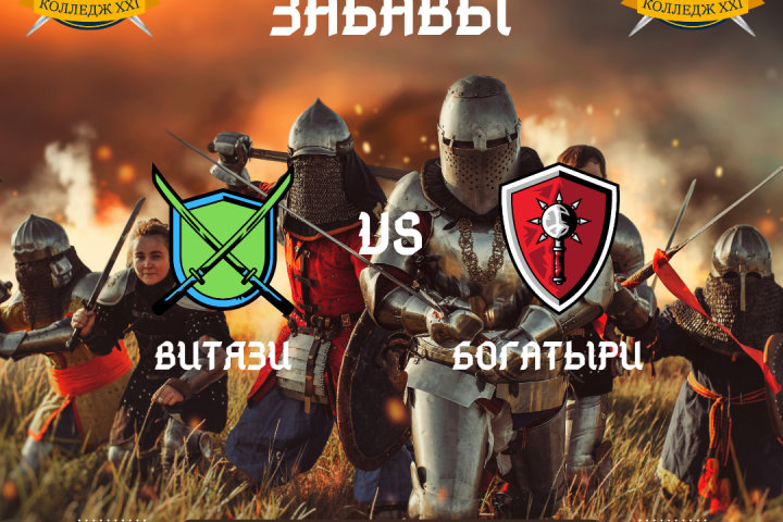 Афиша мероприятия в частной школе