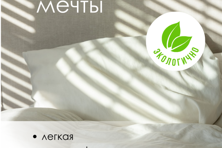 Карточки для маркетплейсов