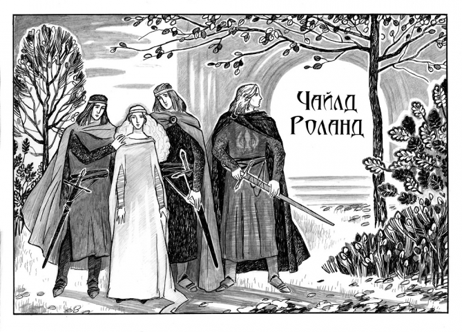 Работа 3828246