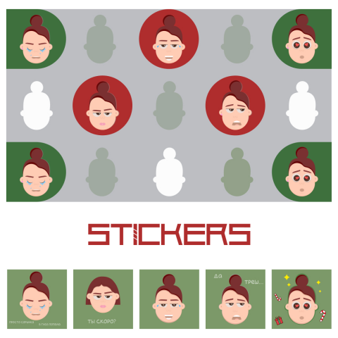 Новогодние стикеры