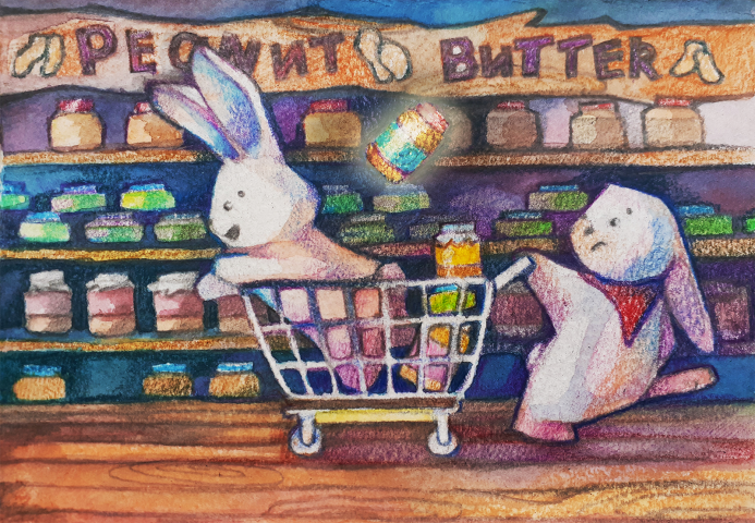 "Арахисовая паста"