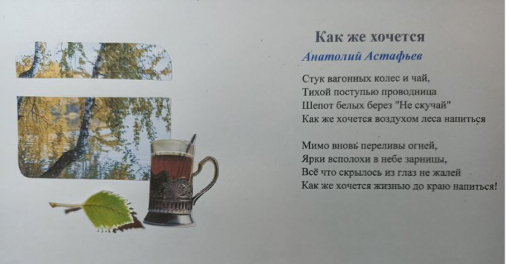 Работа 4202025