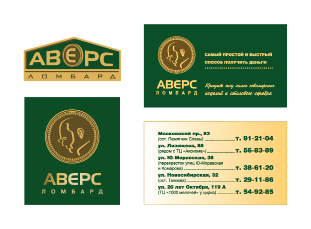 Визитка/Листовка