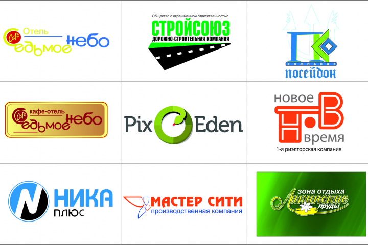 Логотипы