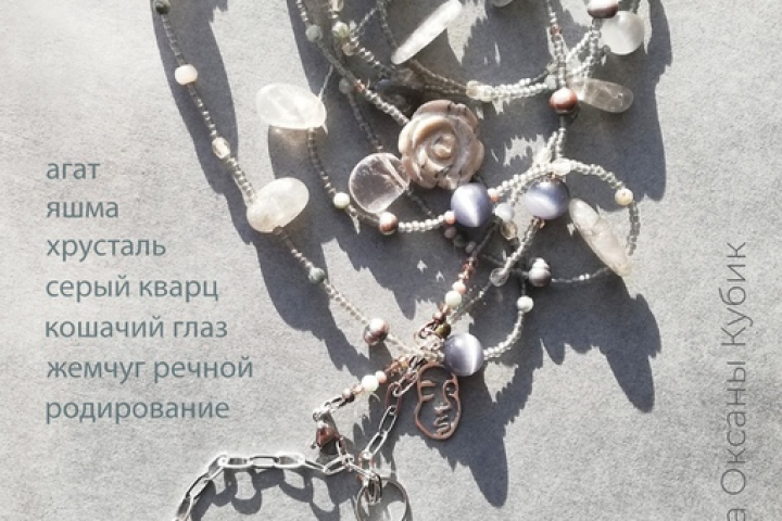 Карточка товара для магазина ВК