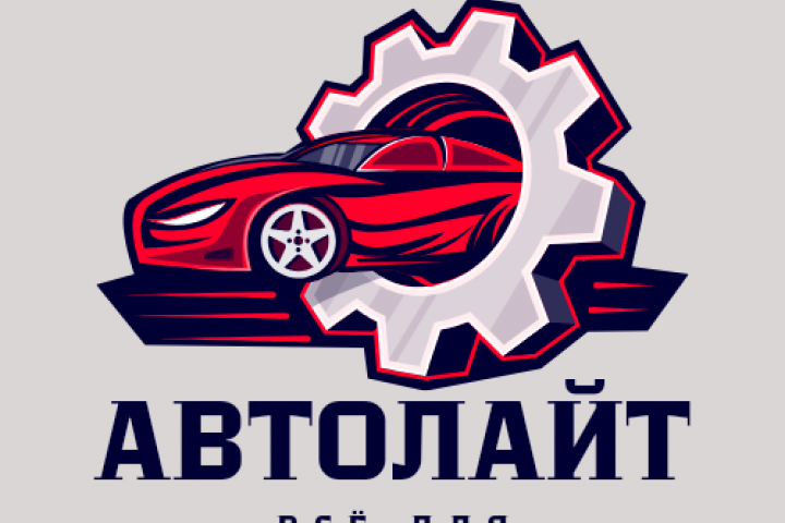 Логотип для магазина автозапчастей и аксессуаров для авто