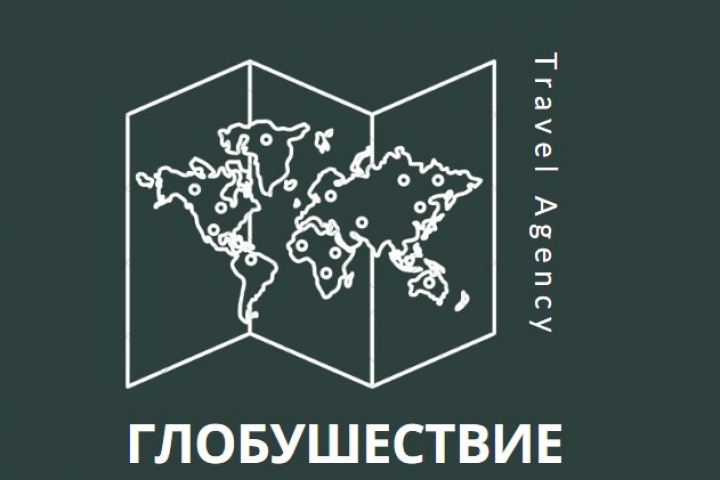 логотип для тур агенства