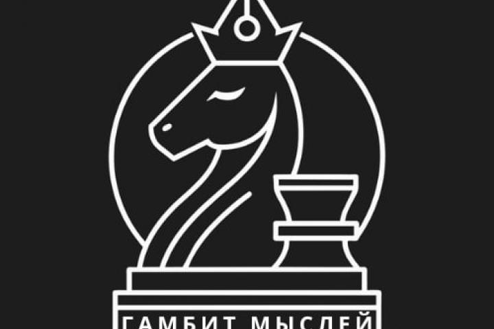 логотип "Гамбит мыслей"