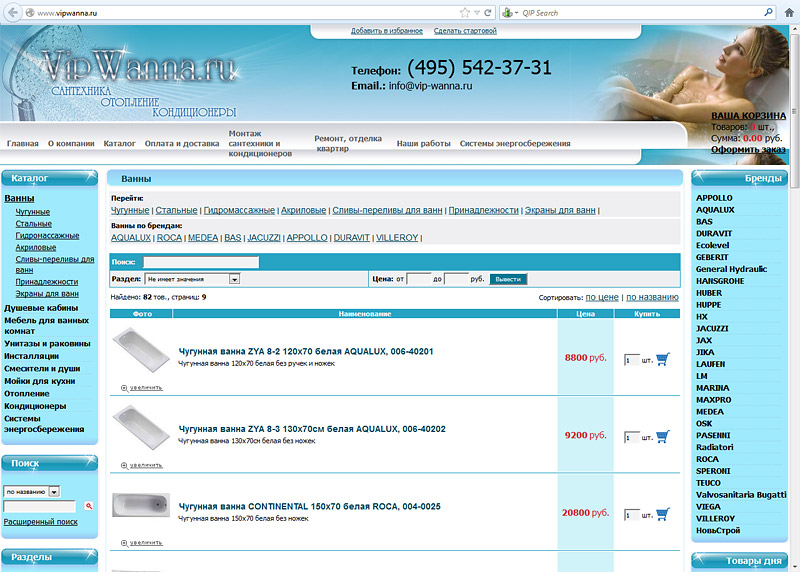 vip-wanna.ru2.jpg