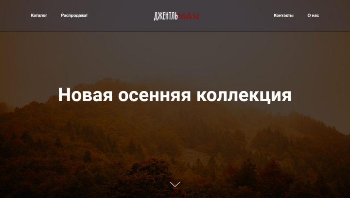 Работа 3854972