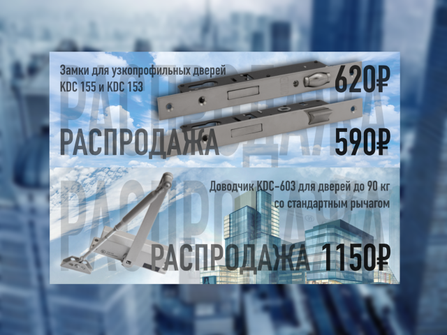 Баннеры для сайта