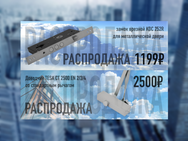 Баннеры для сайта