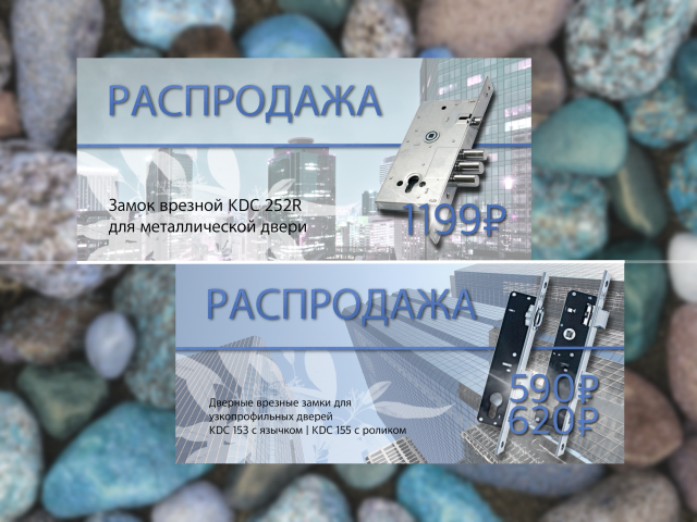 Баннеры для сайта