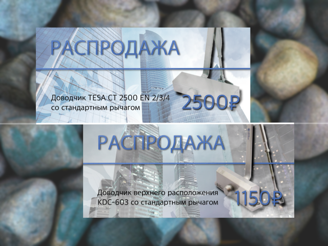 Баннеры для сайта