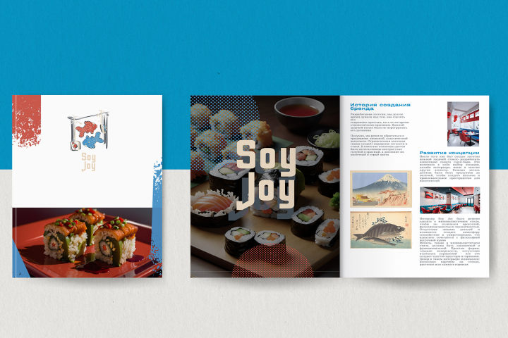 SoyJoy