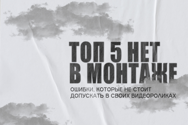 пост для вк