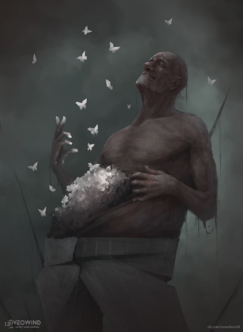 "Влюблённый"