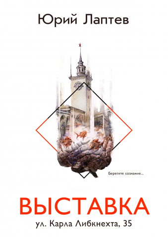 Плакат