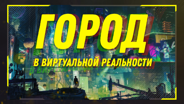 Превью видео на YouTube