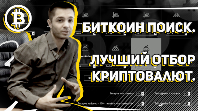 Превью видео для канала на YouTube