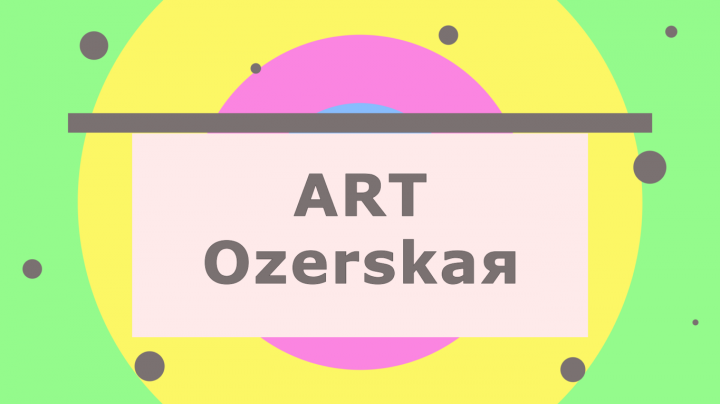 Заставка