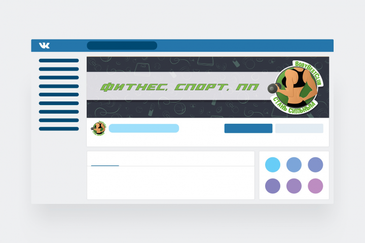 Оформление группы ВК