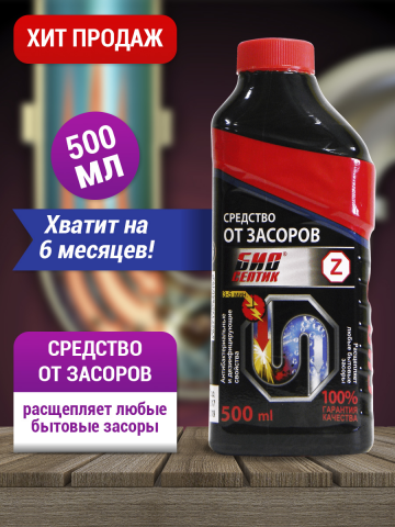 Баннер для вайлдбериз