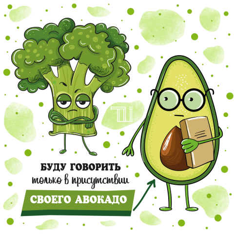 Овощи