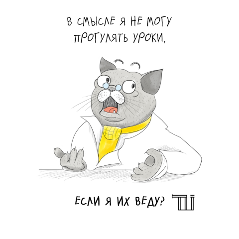 Удивленный кот