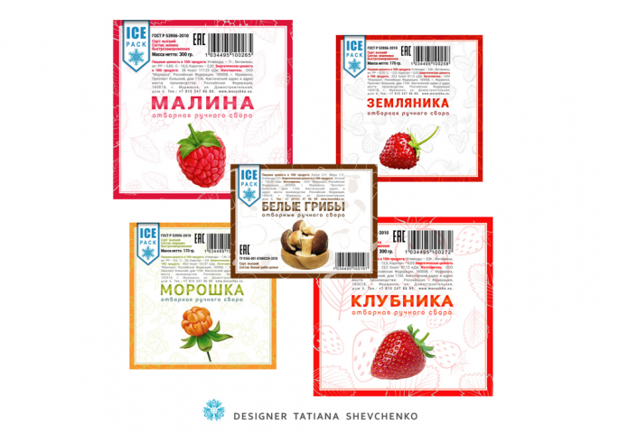 Этикетки для замороженных фруктов