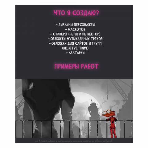 Работа 4421550