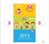 Календарь 2013
