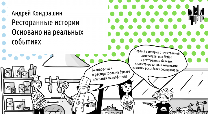 Создание презентации и иллюстраций