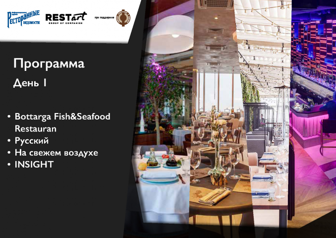 Презентация для приглашения на мероприятие