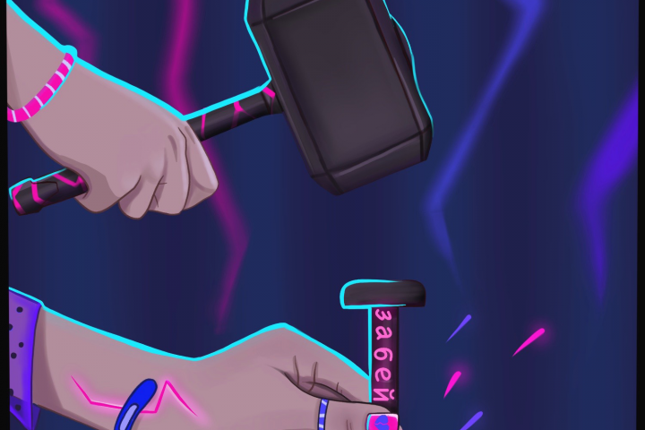 Обложка трека