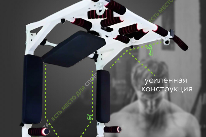 Спортивный инвентарь