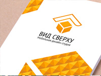 Вид сверху (вариант1)