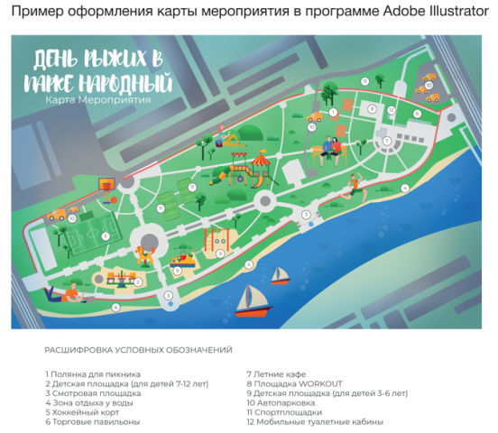 Карта мероприятия