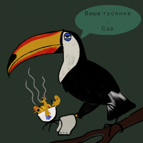 Работа 3786751