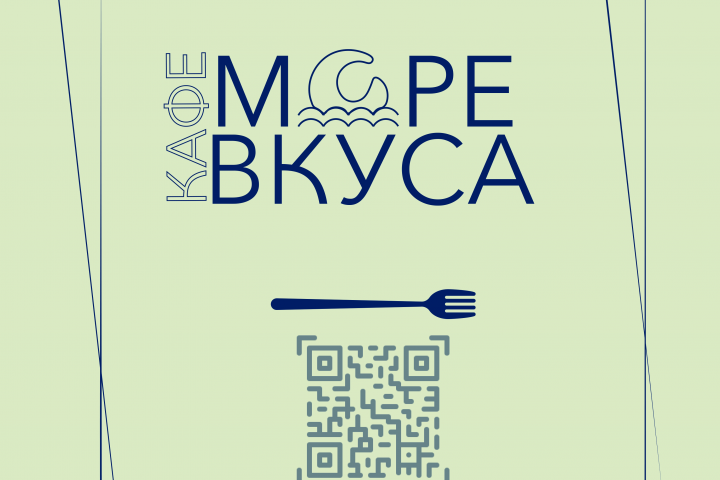 Кафе