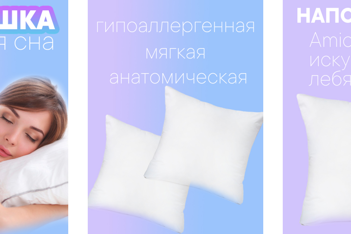 Карточка товара для WB