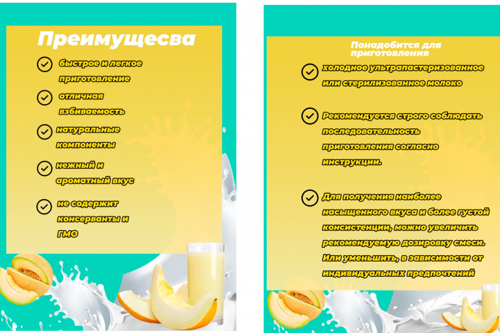 Карточка товара для WB