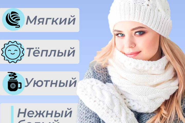 Карточка товара для WB