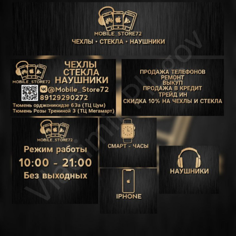 Работа для одного из заказчиков