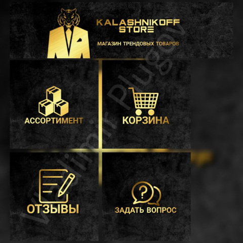 Один из заказов