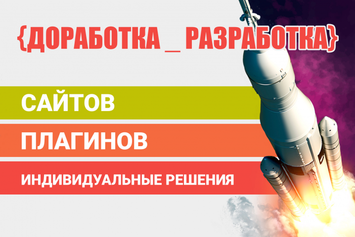 Программирование