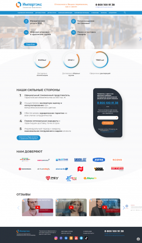customs-service.com