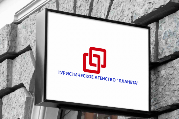 Реклама