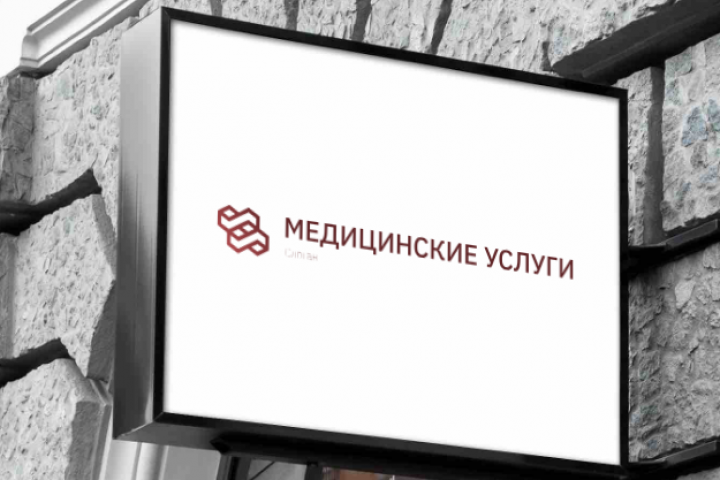 Наружная реклама