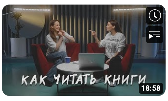 Превью для YouTube для канала "Справиться проще"